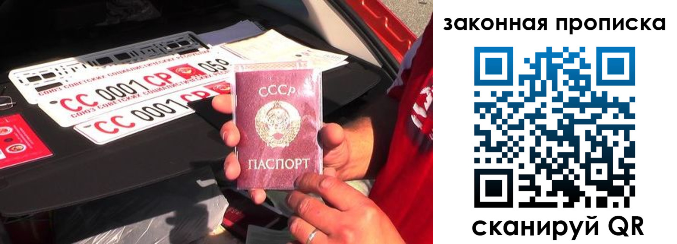 временная регистрация в квартире в Майкопе