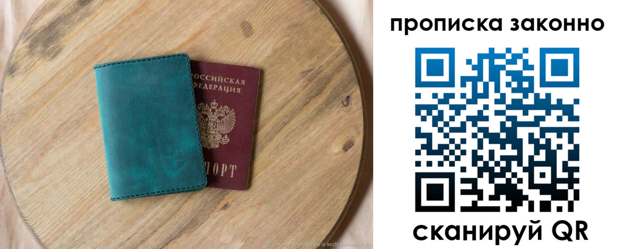 временная регистрация адрес в Майкопе