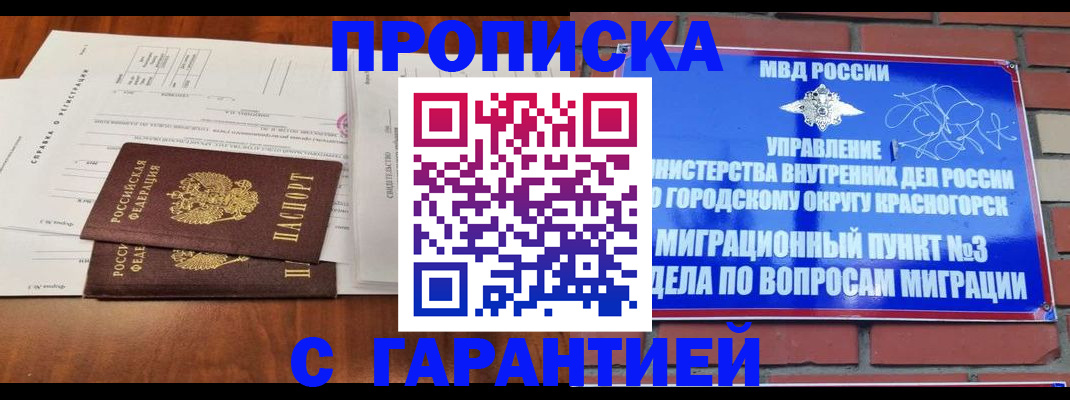 найти адрес прописки в Майкопе