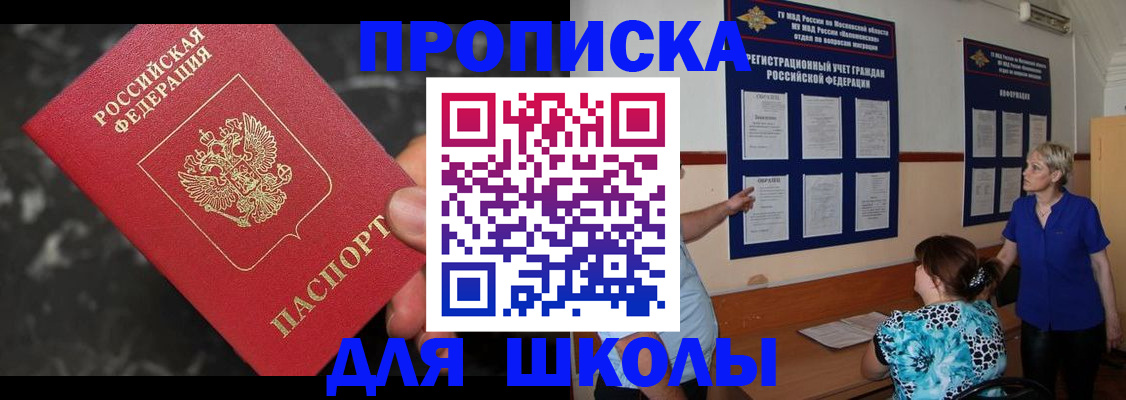 временная регистрация гарантия в Майкопе